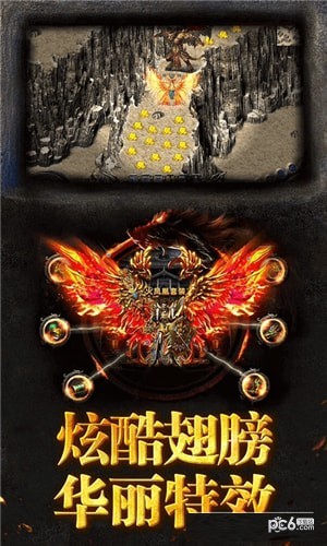 暴打神魔高爆版手游