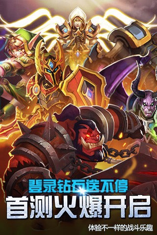 觉醒之门2手游