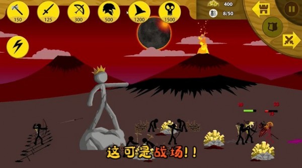 王国大战手游
