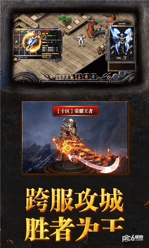 暴打神魔高爆版手游