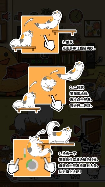 捣蛋小火车手游