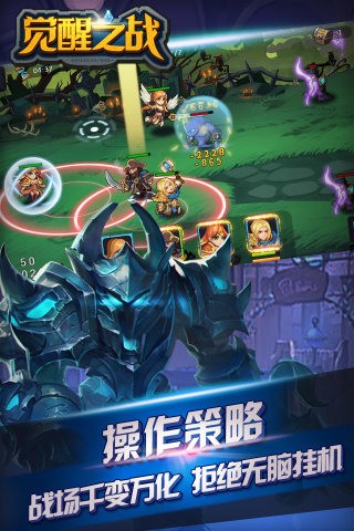 觉醒之门2手游