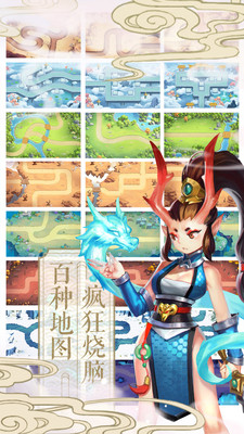 西游记口袋版钻石版手游