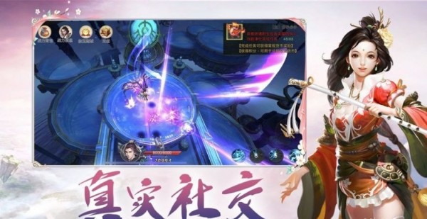 仙旅奇缘侠肝义胆手游