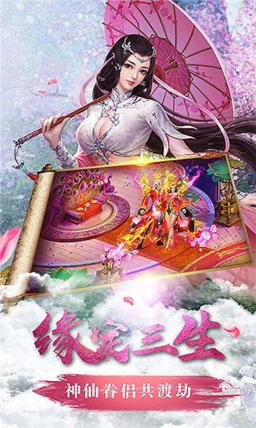 醉美人之醉江山手游