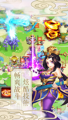 西游记口袋版钻石版手游
