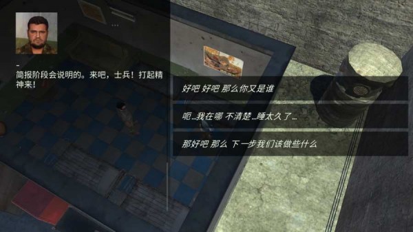 核爆RPG手游