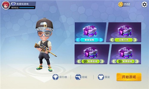 迷你精英救援部队手游