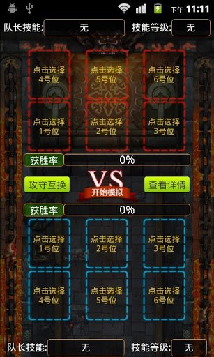 我叫MT Online手游