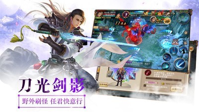 封神劫山海传奇手游