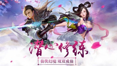 封神劫山海传奇手游