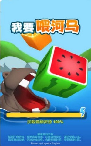 我要喂胖你手游