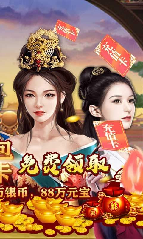 碟际战记星耀版手游