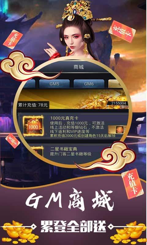 碟际战记星耀版手游