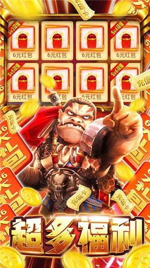 部落远征飞升版手游
