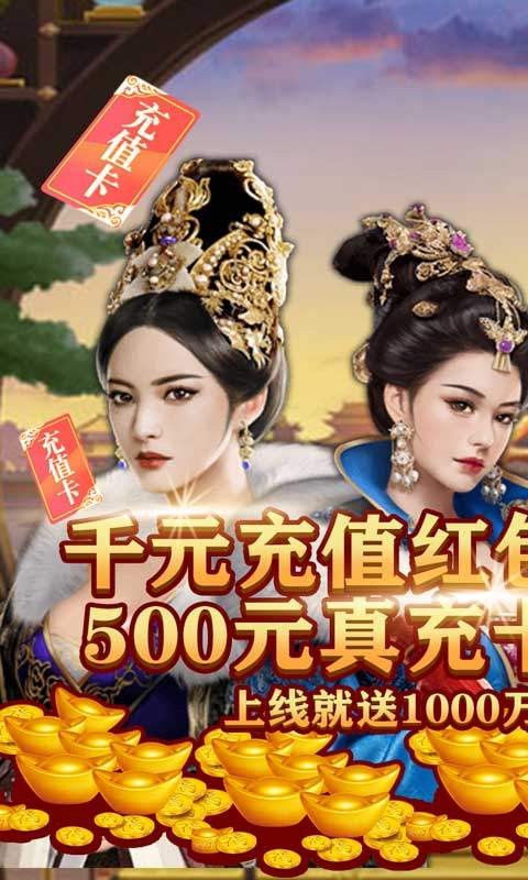 碟际战记星耀版手游