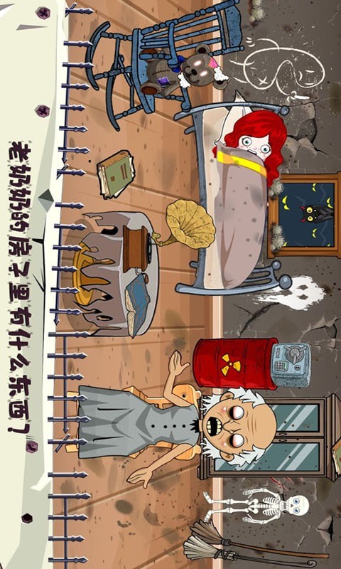 托卡小镇迷你小屋手游