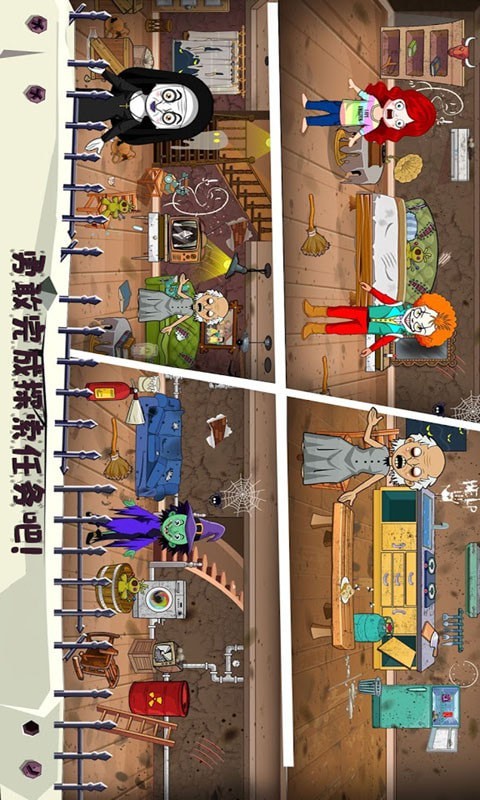 托卡小镇迷你小屋手游