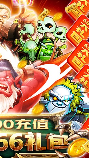 部落远征飞升版手游