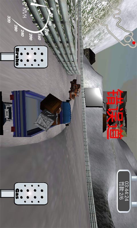 3D货物运输车手游