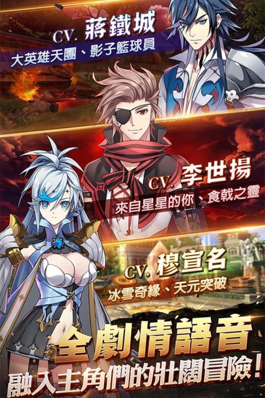 曙光破晓手游