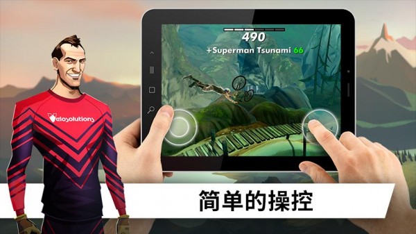 极限自由式滑板手游