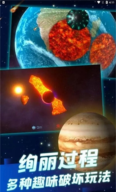 星战模拟器银河系手游