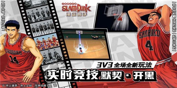 光荣的决心和平之旅手游