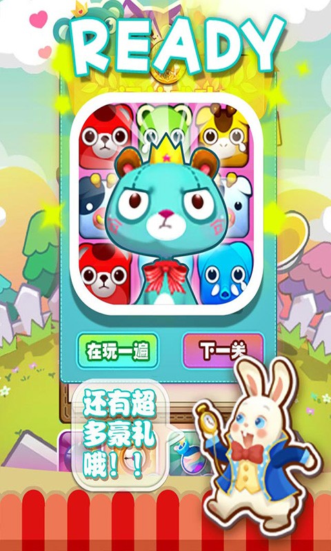 救救小猫咪手游