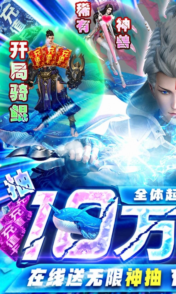 星云纪之永恒手游