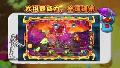 万圣夜乐园手游