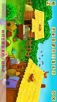 托卡小家创造世界手游