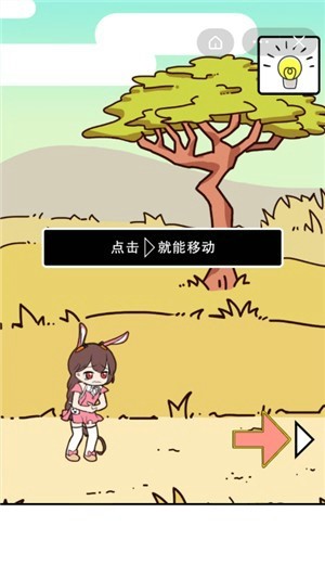 荒岛干饭人手游