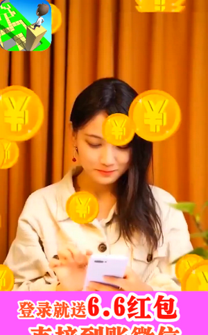 搬砖变首富红包版手游