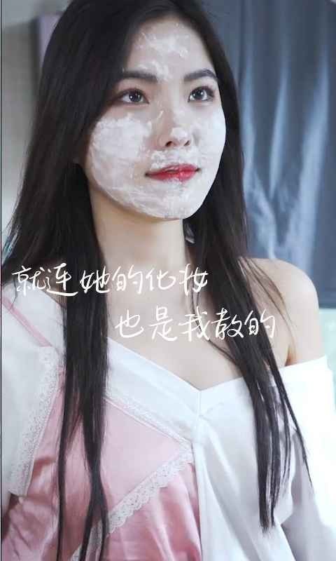 如何让她爱上我手游