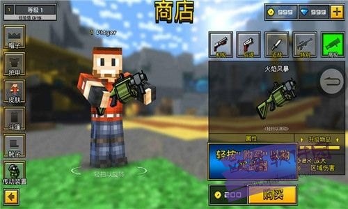 像素激战大乱斗手游
