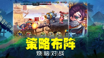 萌将军师手游