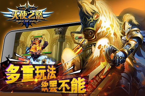 天使之尘手游