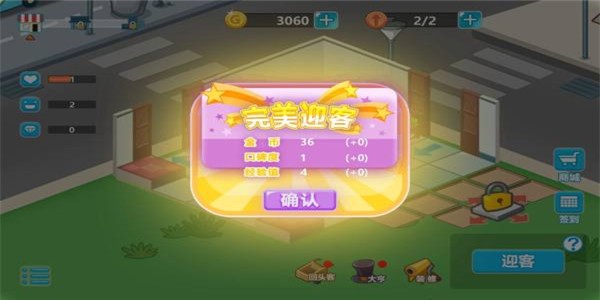奇迹动物园手游