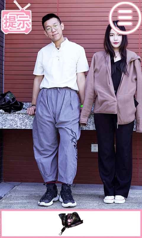 如何让她爱上我手游