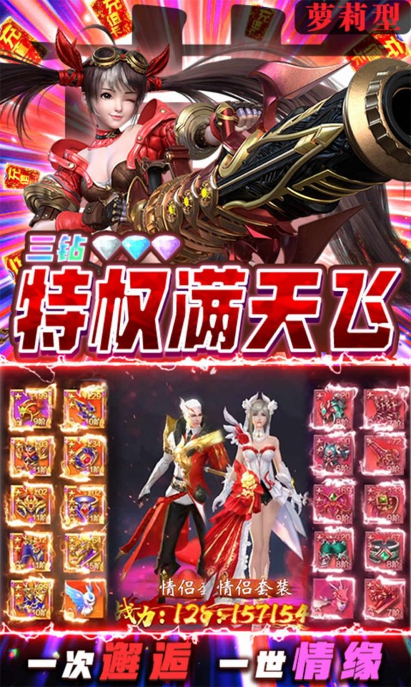 星云纪之永恒手游