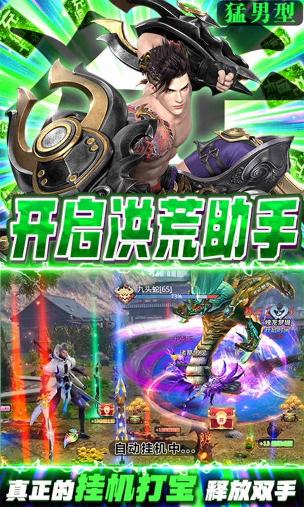 星云纪之永恒手游