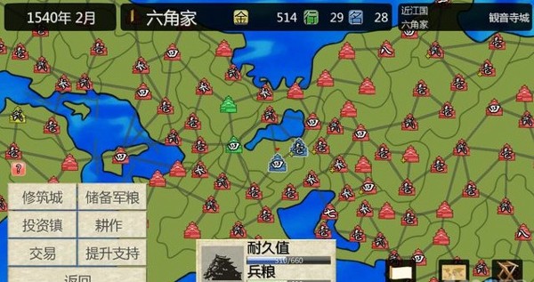 战国之道bt版手游