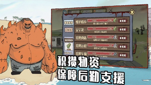 建筑工地模拟器手游