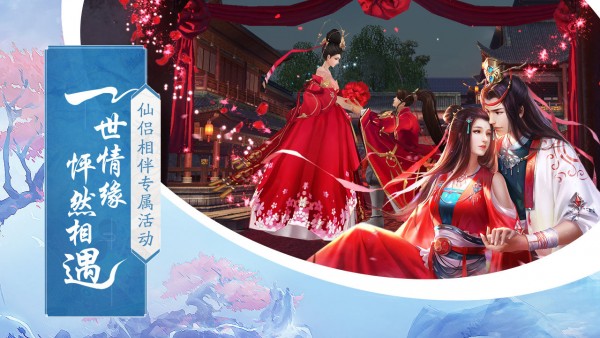 武庚纪之天启手游