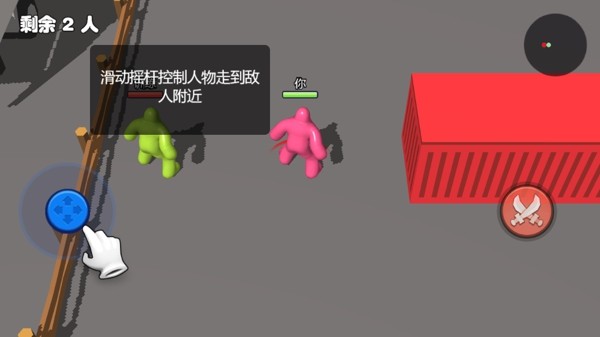 疯狂粘液人手游