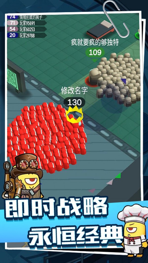 太空迷你战机手游
