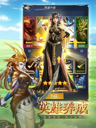 龙谷奇兵团手游
