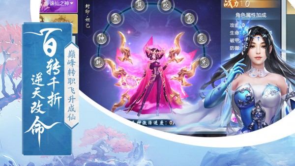 武庚纪之天启手游