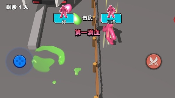 疯狂粘液人手游